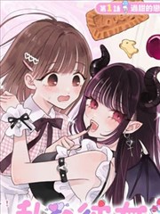 墨色江湖 漫画改编作品在线观看