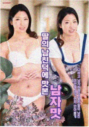 山海邮差 免会员看全集在线追剧